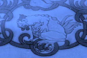 Basilisk